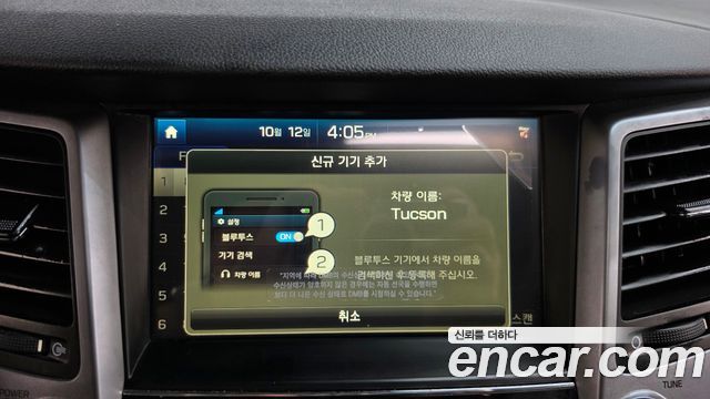 Hyundai Tucson Diesel 1.7 2WD Premium 2018 — фото 38