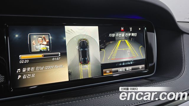 Mercedes-Benz S-Class (W222) S350L Blue TEC 2014 — фото 16