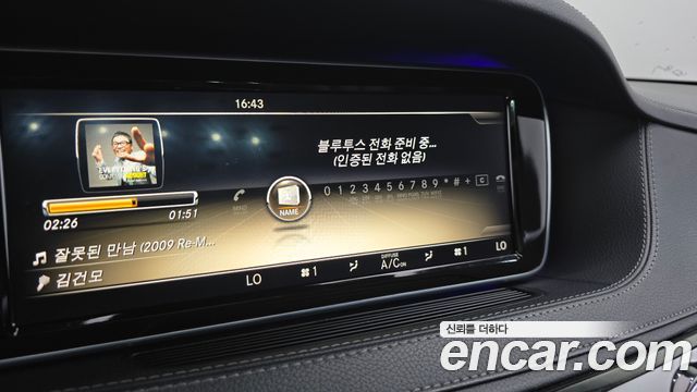 Mercedes-Benz S-Class (W222) S350L Blue TEC 2014 — фото 17