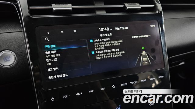 Hyundai Tucson (NX4) Gasoline 1.6 Turbo 2WD Modern 2023 — фото 17
