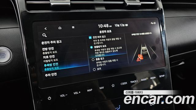 Hyundai Tucson (NX4) Gasoline 1.6 Turbo 2WD Modern 2023 — фото 18