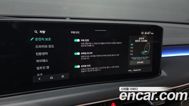 Kia K8 Hybrid Noblesse 2025 — фото 33