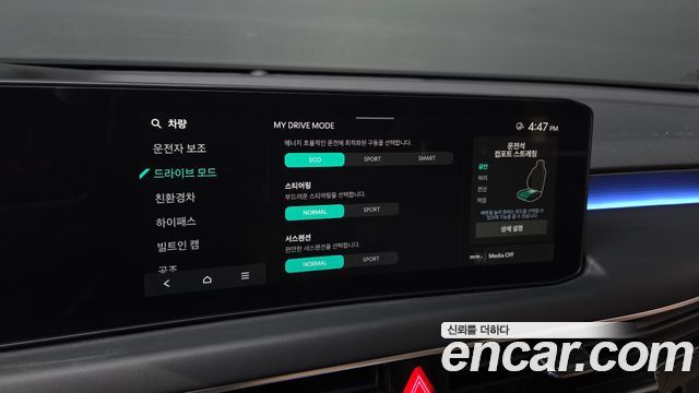 Kia K8 Hybrid Noblesse 2025 — фото 34