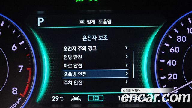 Hyundai Palisade Gasoline 3.8 4WD Prestige 2019 — фото 17