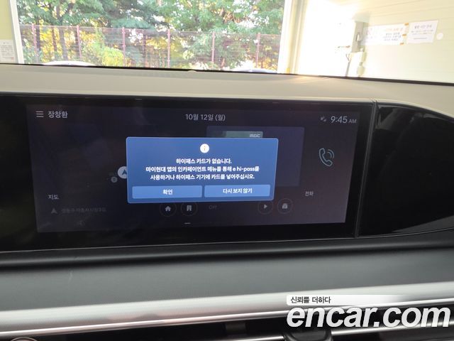 Hyundai Grandeur (GN7) 3.5 LPG 2WD (Taxi) Deluxe 2025 — фото 18