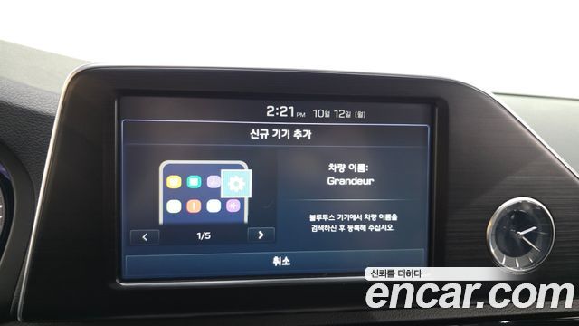 Hyundai Grandeur (IG) 3.0 Exclusive 2017 — фото 33