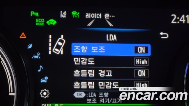 Toyota Camry (XV70) 2.5 LE Hybrid 2019 — фото 31