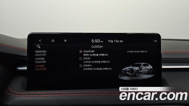Genesis G70 Gasoline 2.0T 2WD 2022 — фото 16