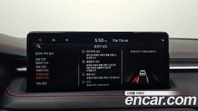 Genesis G70 Gasoline 2.0T 2WD 2022 — фото 17