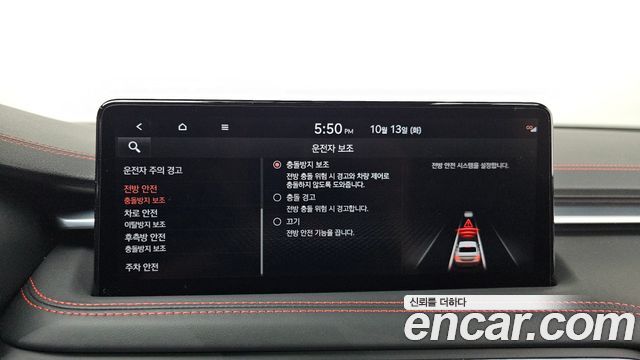 Genesis G70 Gasoline 2.0T 2WD 2022 — фото 18