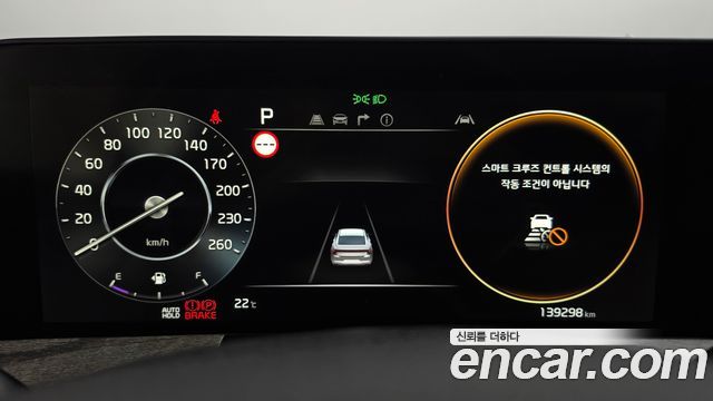 Kia K8 3.5 LPG 2WD Trendy(Rentcar) 2022 — фото 8
