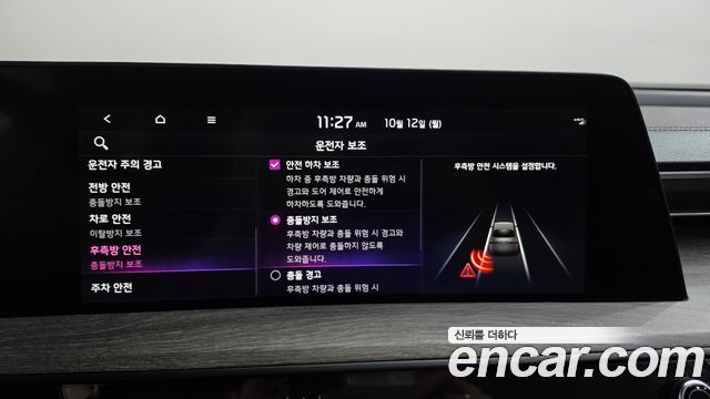 Kia K8 3.5 LPG 2WD Trendy(Rentcar) 2022 — фото 30