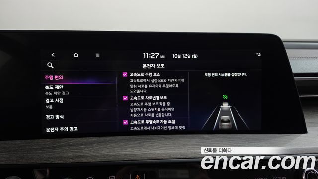 Kia K8 3.5 LPG 2WD Trendy(Rentcar) 2022 — фото 32