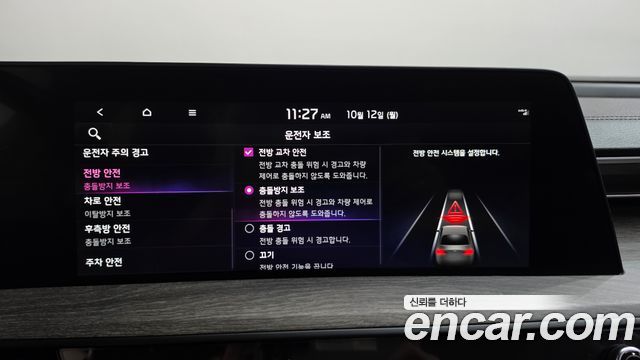 Kia K8 3.5 LPG 2WD Trendy(Rentcar) 2022 — фото 33