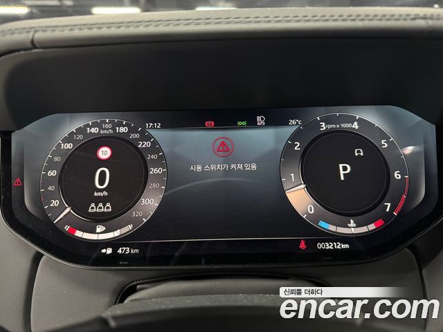 Land Rover Range Rover (V) P530 SV Long Wheel Base 2023 — фото 7