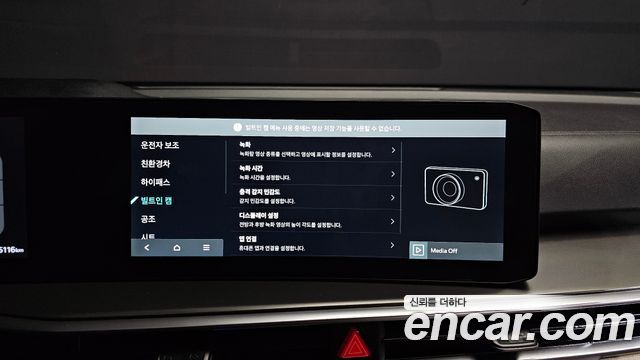 Kia Sorento (IV) HEV 1.6 2WD Noblesse 2026 — фото 18