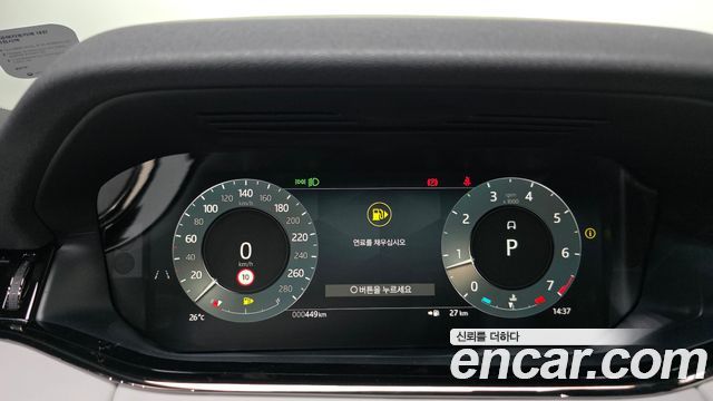 Land Rover Range Rover Evoque (II) P250 Dynamic SE 2026 — фото 8