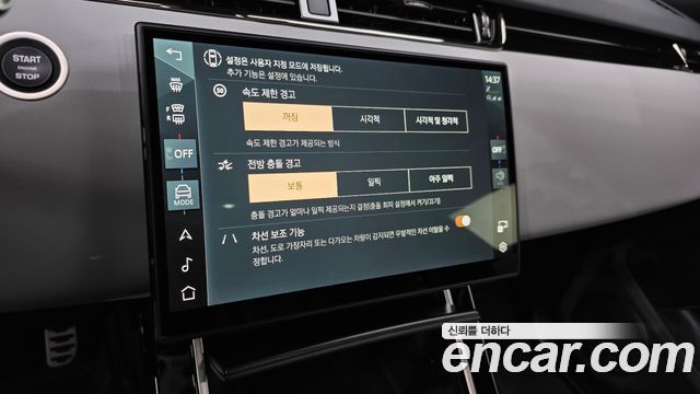 Land Rover Range Rover Evoque (II) P250 Dynamic SE 2026 — фото 15