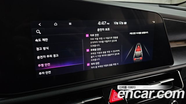 Kia Niro Prestige 2025 — фото 30