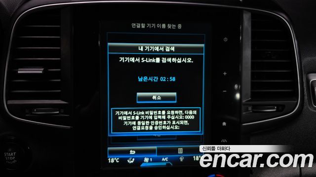 Renault Korea QM6 Diesel 2WD RE Plus 2017 — фото 16