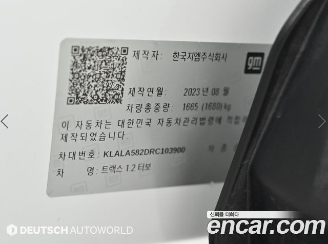 Chevrolet Trax Crossover 1.2 RS 2024 — фото 24