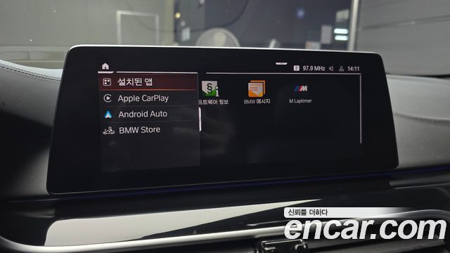 BMW 5 Series (G30) 520d M Sport Package Plus 2020 — фото 16