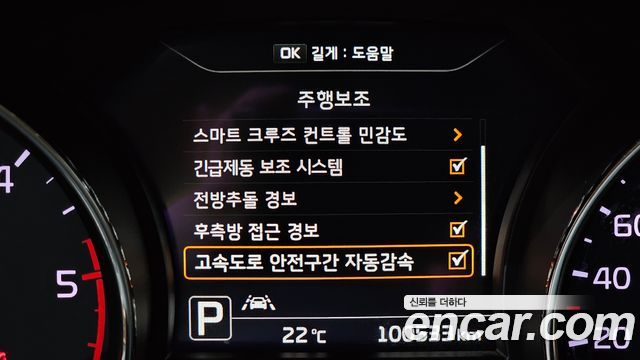 Kia Carnival 7-seater Hi-limousine President 2017 — фото 17