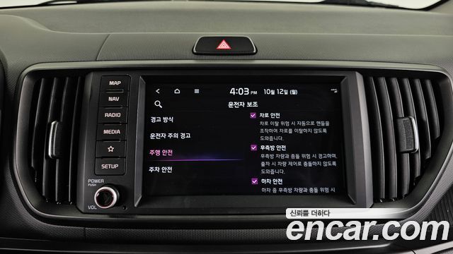 Kia Ray Signature 2023 — фото 17