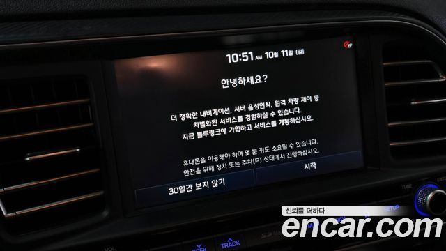 Hyundai Avante (AD) 1.6 Smart 2020 — фото 18