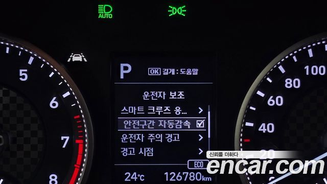 Hyundai Avante (AD) 1.6 Smart 2020 — фото 35