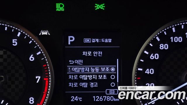 Hyundai Avante (AD) 1.6 Smart 2020 — фото 38