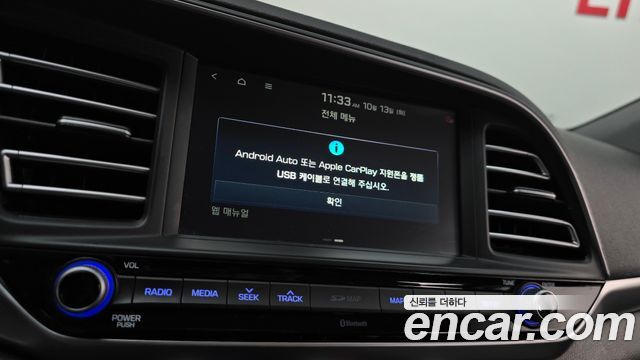 Hyundai Avante (AD) 1.6 Smart 2020 — фото 46