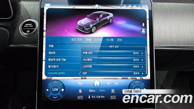 Mercedes-Benz S-Class (W223) S350 d 2022 — фото 17