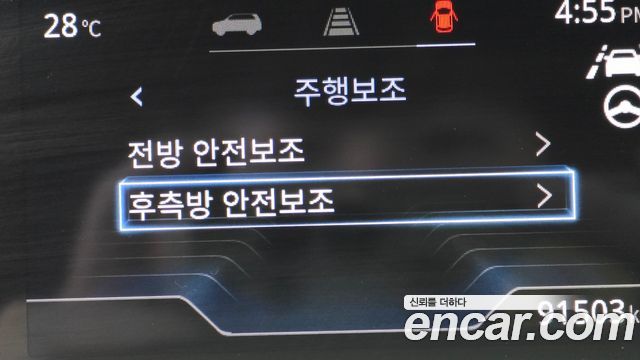 KG Mobility (SsangYong) Torres Gasoline 1.5 2WD T7 2023 — фото 33
