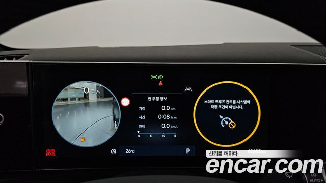 Hyundai Santa Fe (MX5) Gasoline 2.5T 2WD Calligraphy 2024 — фото 8