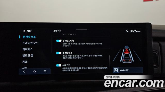 Hyundai Santa Fe (MX5) Gasoline 2.5T 2WD Calligraphy 2024 — фото 16