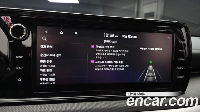 Kia K5 Hybrid (III) Prestige 2023 — фото 17