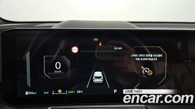 Kia Sorento (IV) HEV 1.6 2WD Gravity 2024 — фото 8