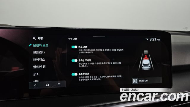 Kia Sorento (IV) HEV 1.6 2WD Gravity 2024 — фото 16