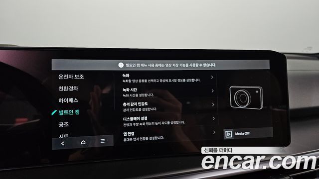 Kia Sorento (IV) HEV 1.6 2WD Gravity 2024 — фото 18