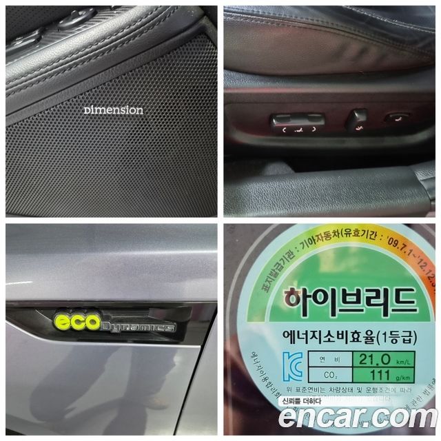 Kia K5 Hybrid Noblesse 2012 — фото 20