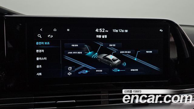 Hyundai Grandeur Hybrid (IG) Exclusive 2023 — фото 16