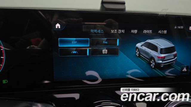 Mercedes-Benz GLB-Class (X247) GLB220 2021 — фото 32