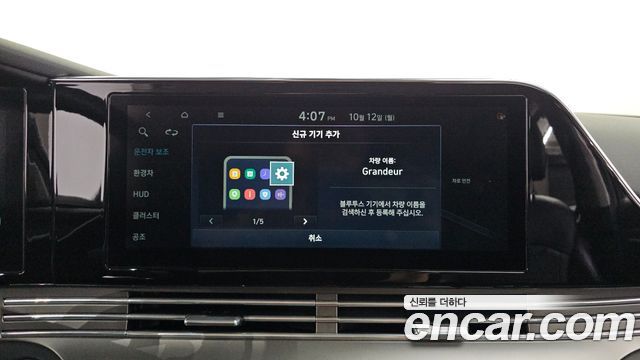 Hyundai Grandeur Hybrid (IG) Exclusive 2020 — фото 33