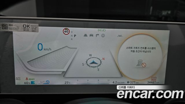 Hyundai Ioniq 5 Long range Commercial Long Range Package 2023 — фото 8