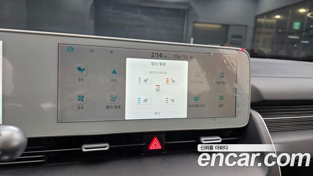 Hyundai Ioniq 5 Long range Commercial Long Range Package 2023 — фото 16