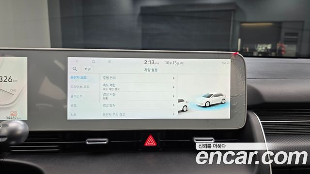 Hyundai Ioniq 5 Long range Commercial Long Range Package 2023 — фото 17