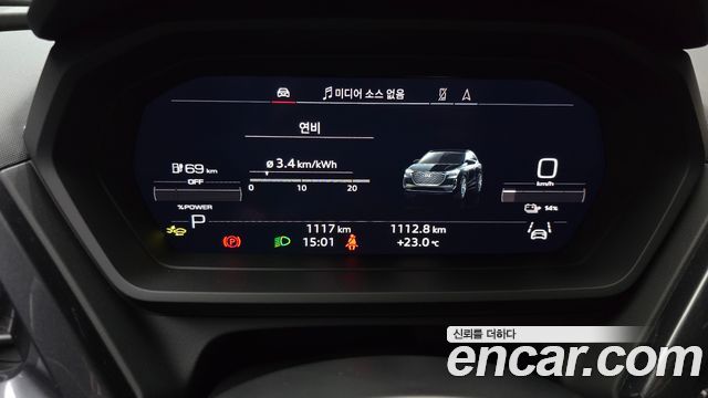 Audi Q4 e-tron (F4) 45 Premium Sportback 2026 — фото 8