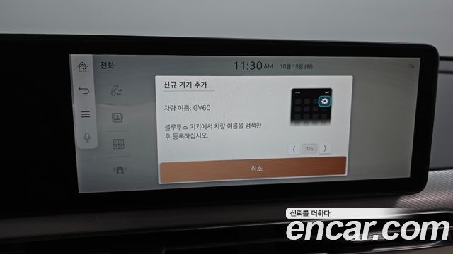 Genesis GV60 Standard 2022 — фото 32