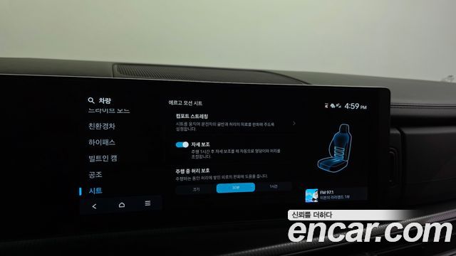 Hyundai Santa Fe (MX5) HEV 1.6 2WD Calligraphy 2024 — фото 16